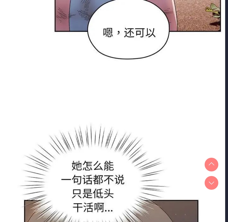 请把女儿交给我