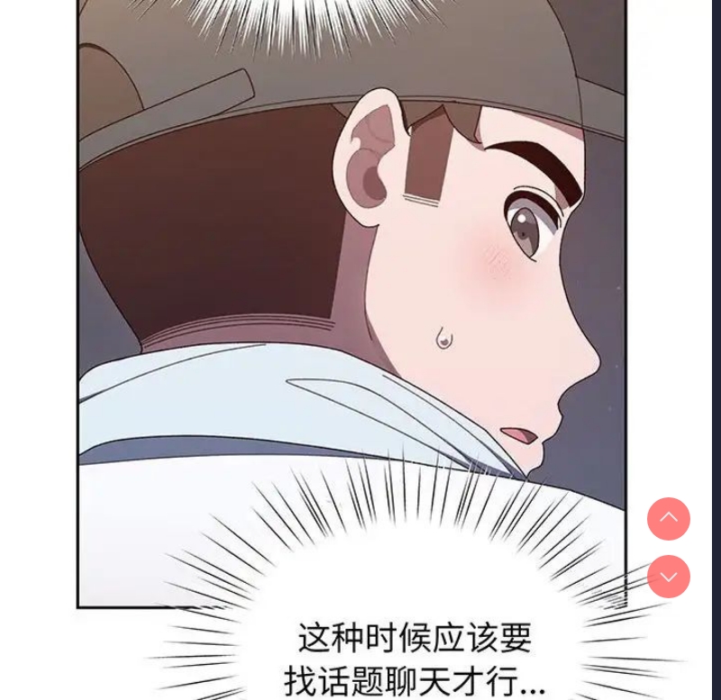 请把女儿交给我