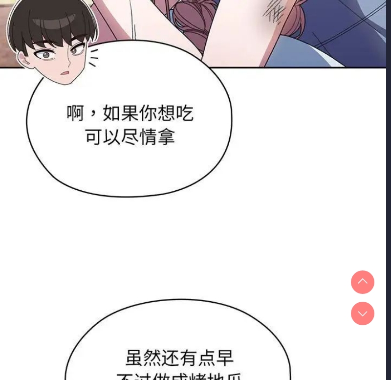 请把女儿交给我
