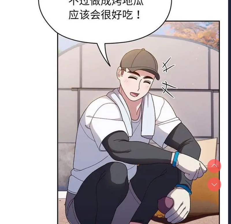 请把女儿交给我