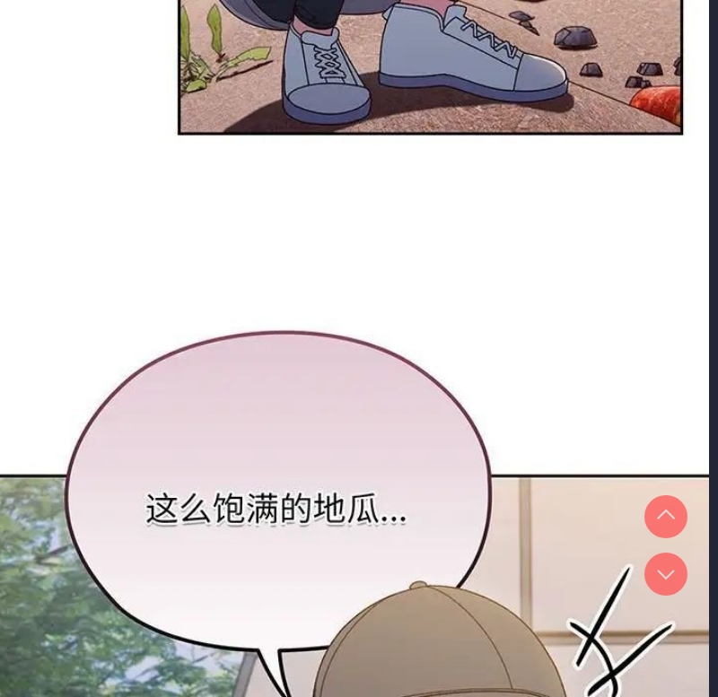 请把女儿交给我