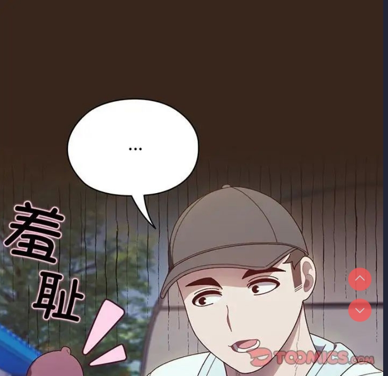 请把女儿交给我
