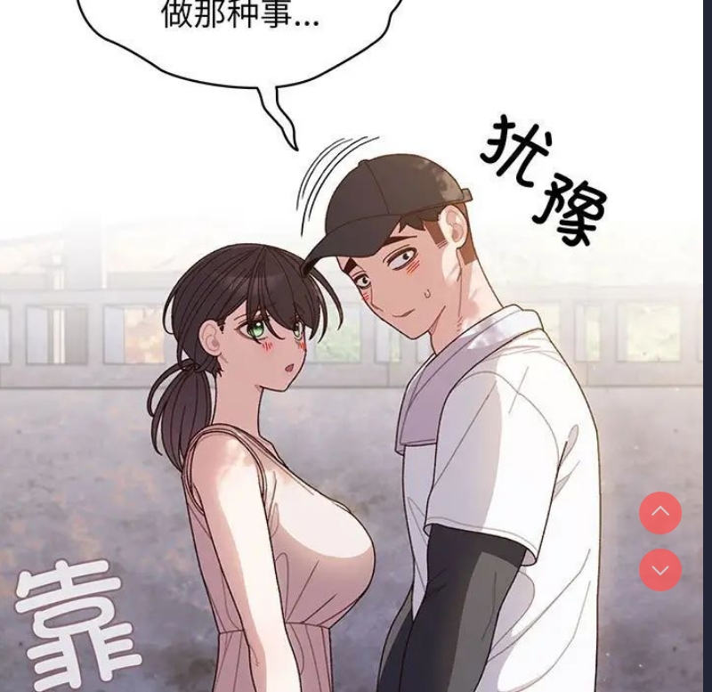 请把女儿交给我