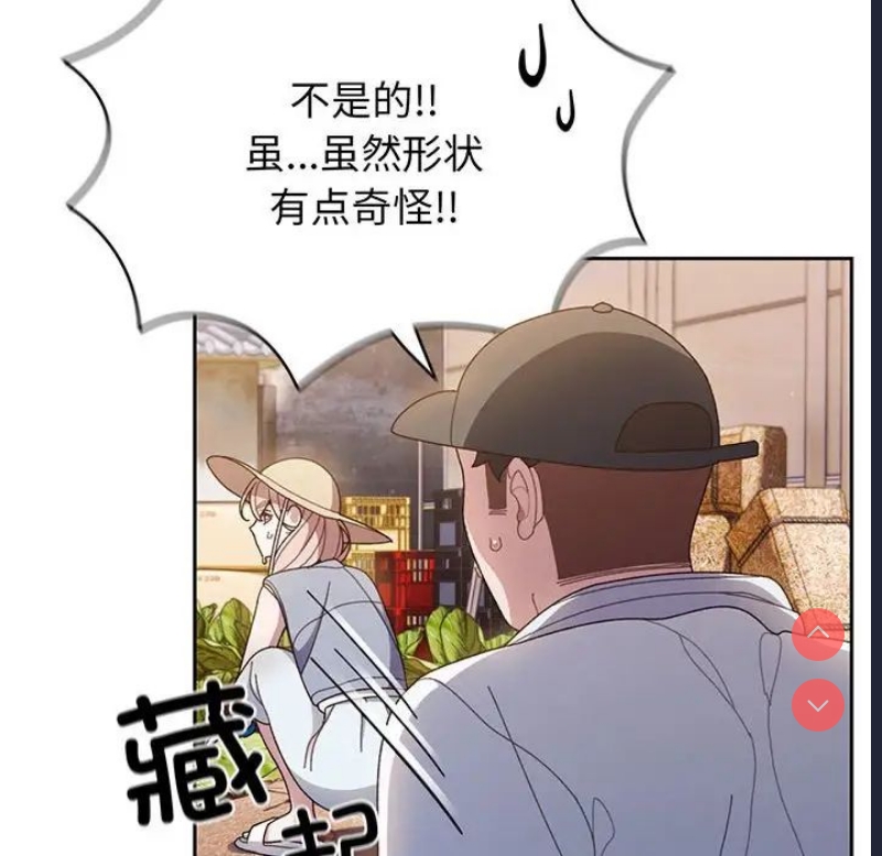 请把女儿交给我