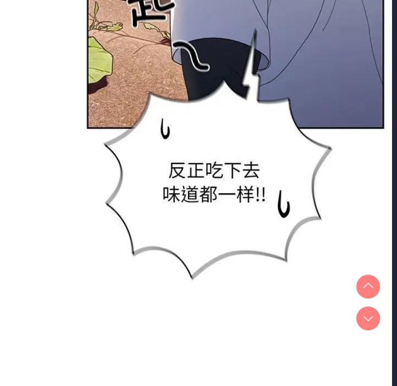 请把女儿交给我