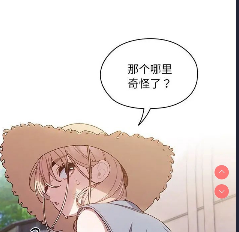 请把女儿交给我