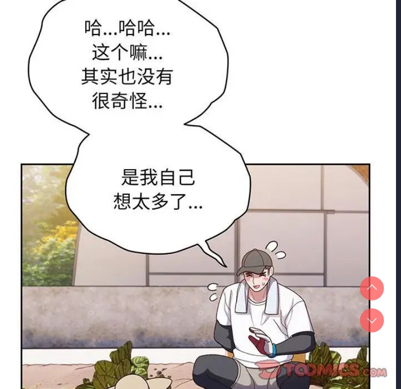 请把女儿交给我