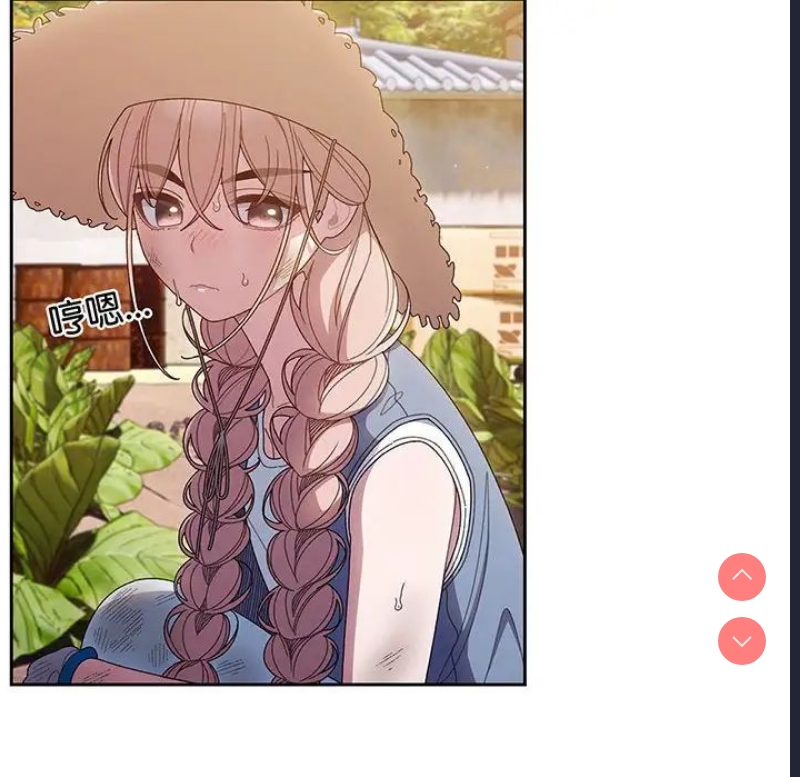 请把女儿交给我