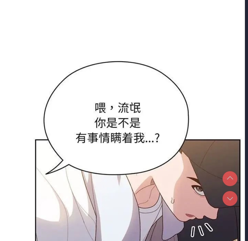 请把女儿交给我