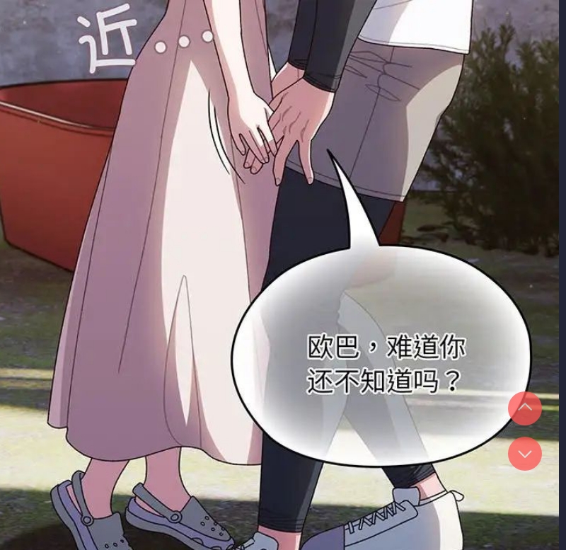 请把女儿交给我