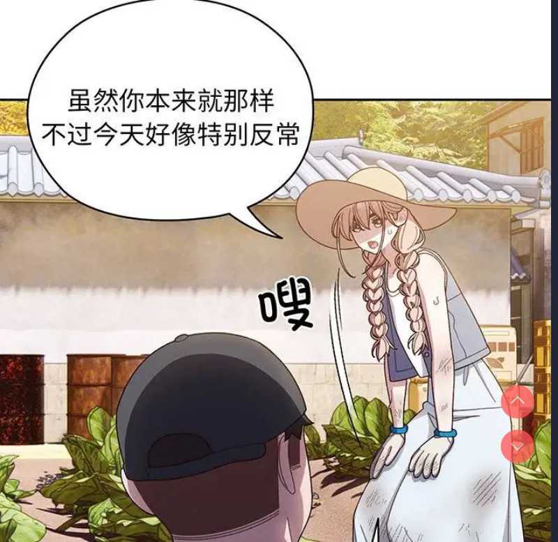 请把女儿交给我