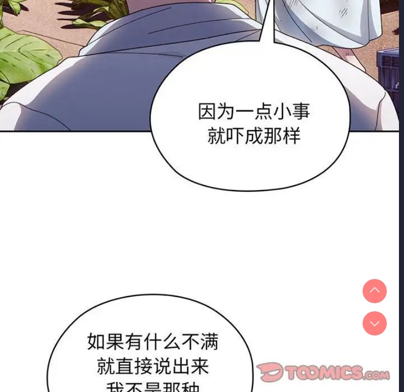 请把女儿交给我