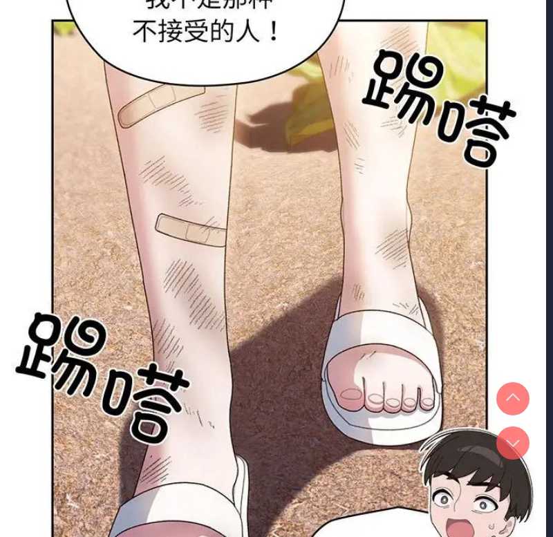 请把女儿交给我