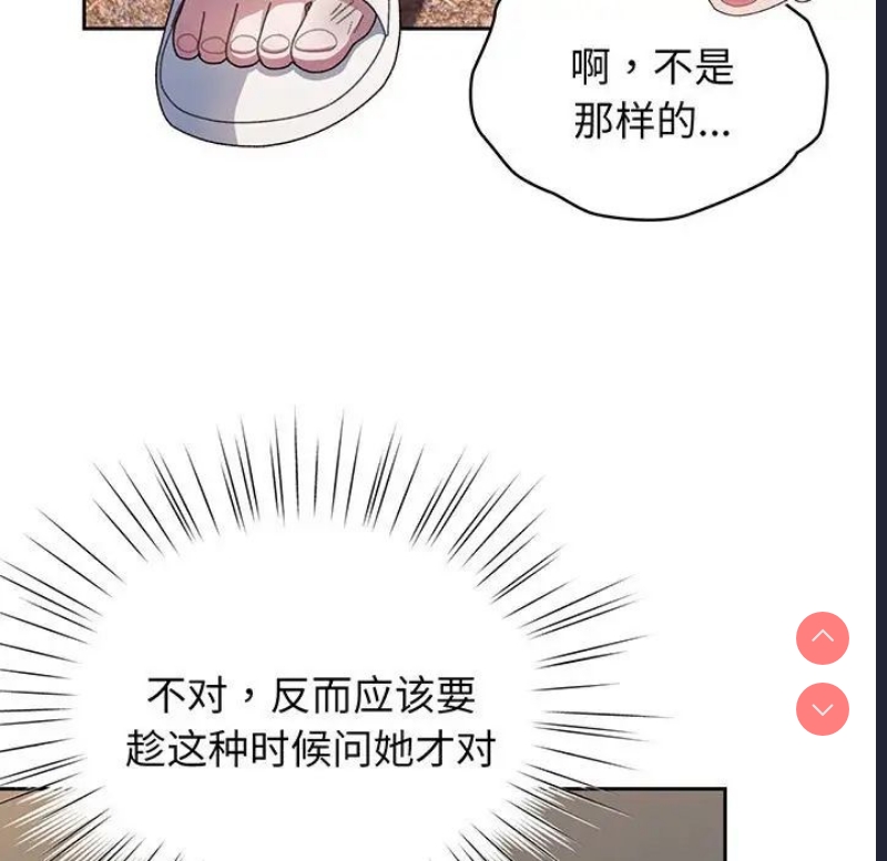 请把女儿交给我
