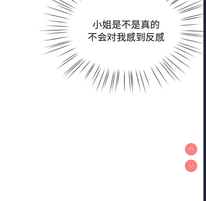 请把女儿交给我