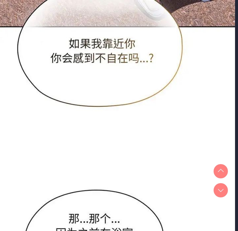 请把女儿交给我