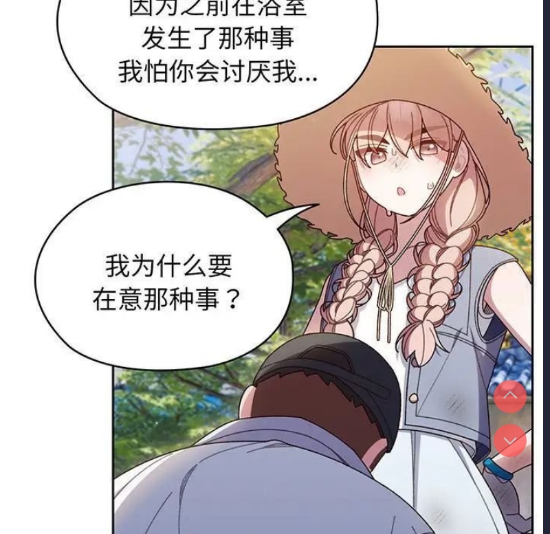 请把女儿交给我