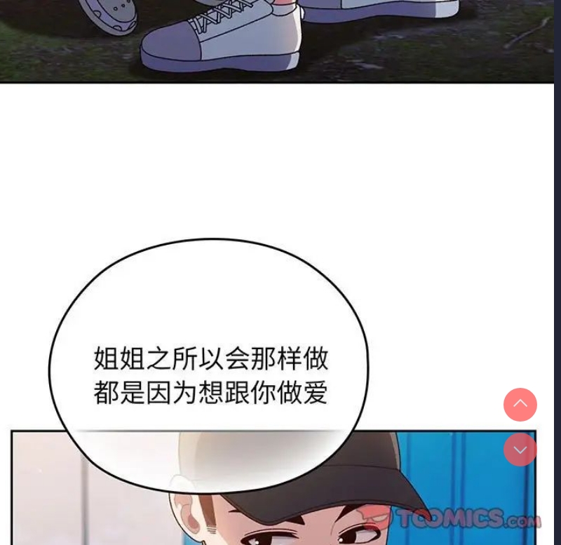 请把女儿交给我