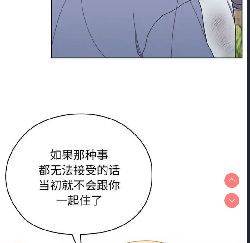 请把女儿交给我