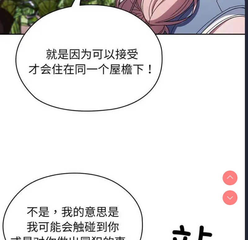 请把女儿交给我