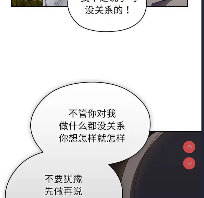 请把女儿交给我