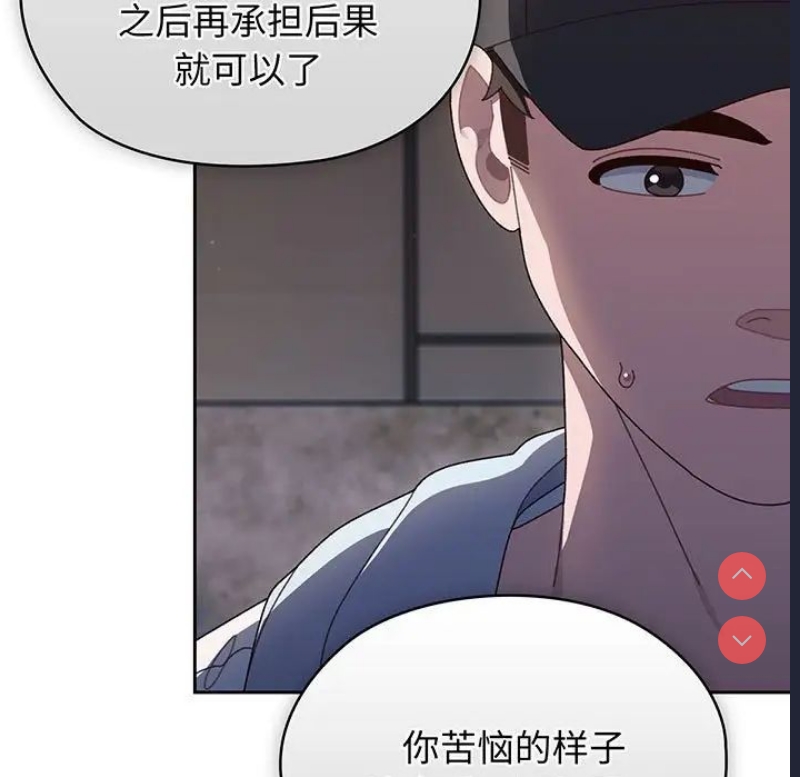 请把女儿交给我
