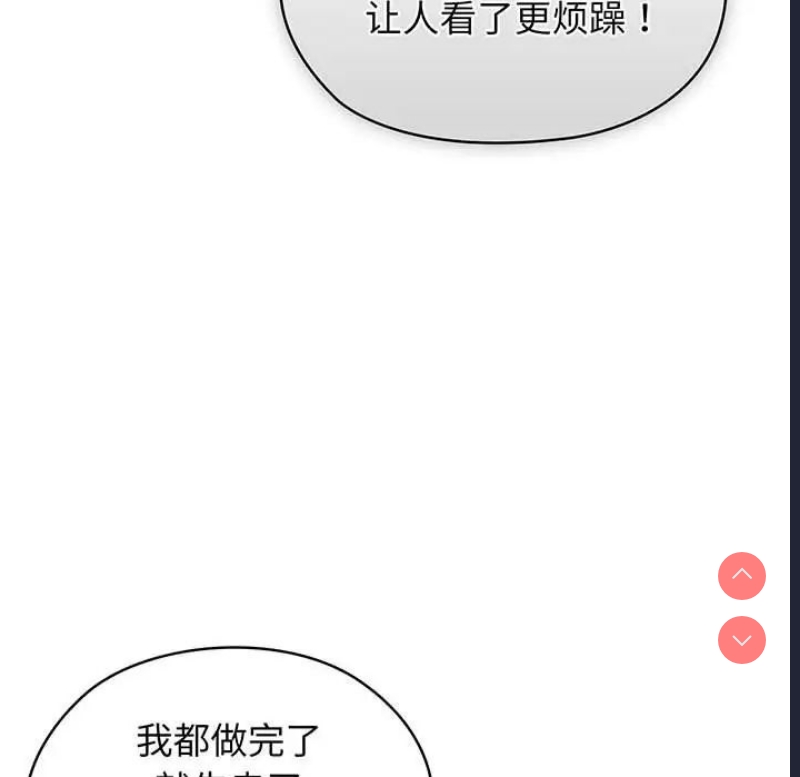 请把女儿交给我