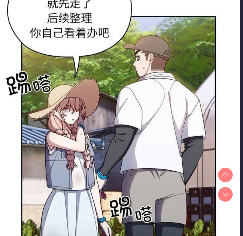 请把女儿交给我