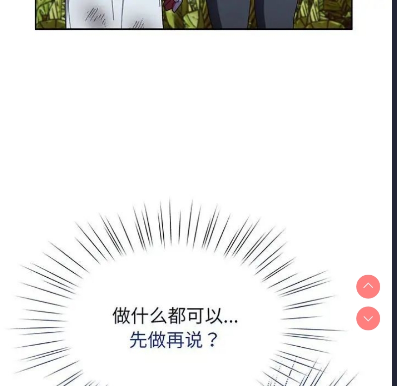 请把女儿交给我