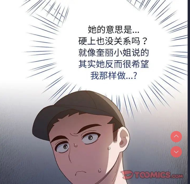 请把女儿交给我