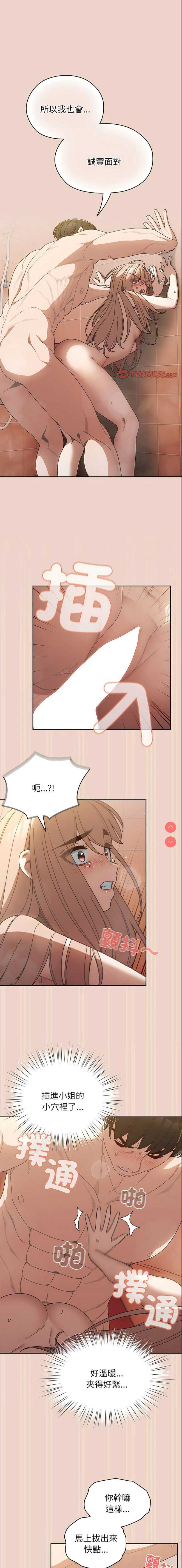 请把女儿交给我