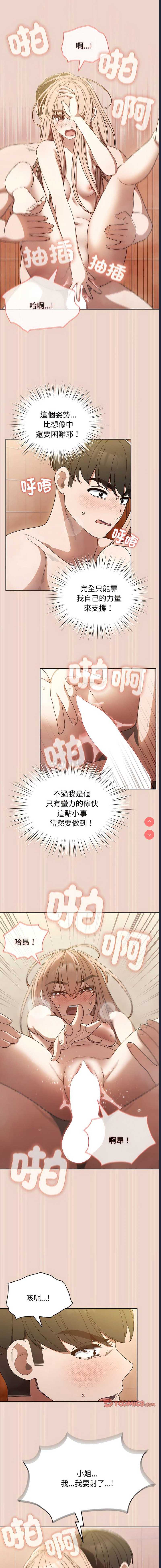 请把女儿交给我