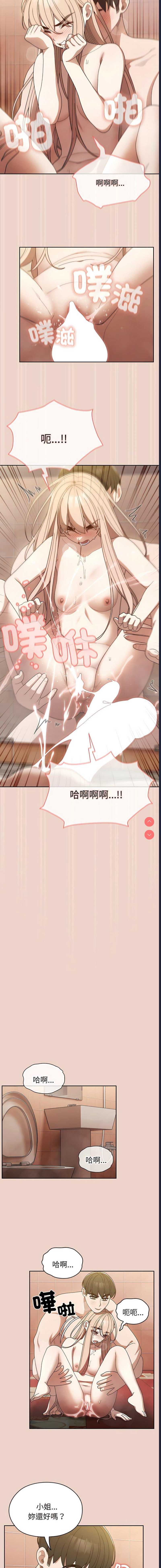 请把女儿交给我