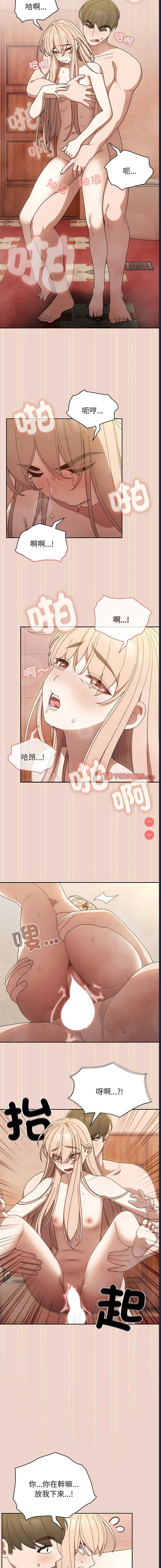请把女儿交给我