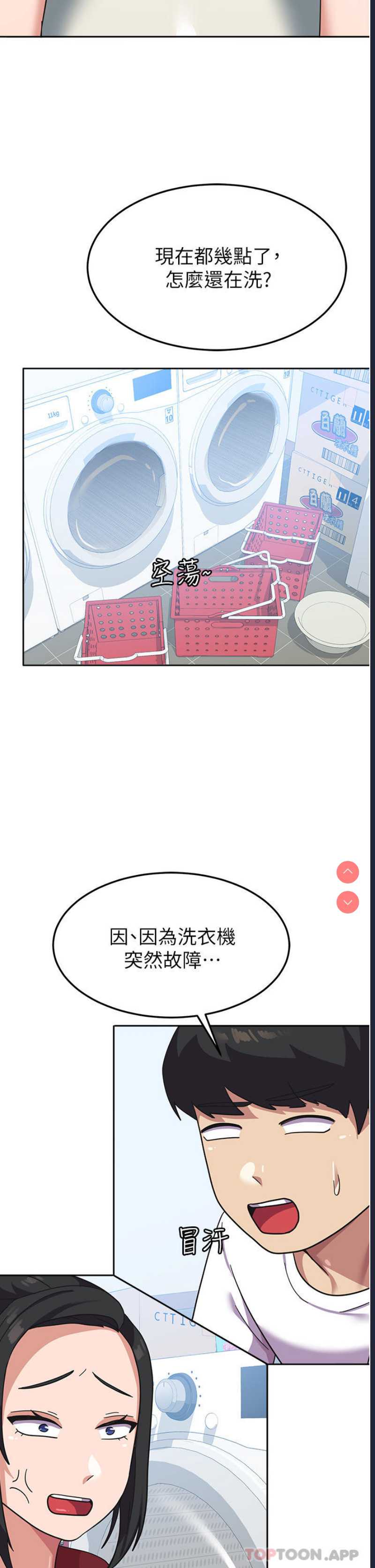 国军女大生