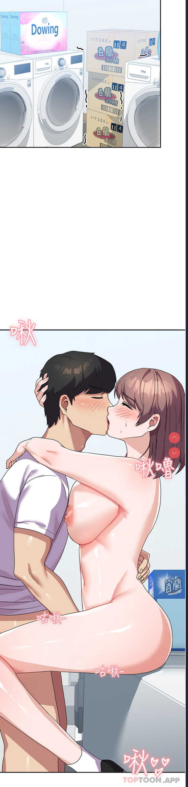 国军女大生