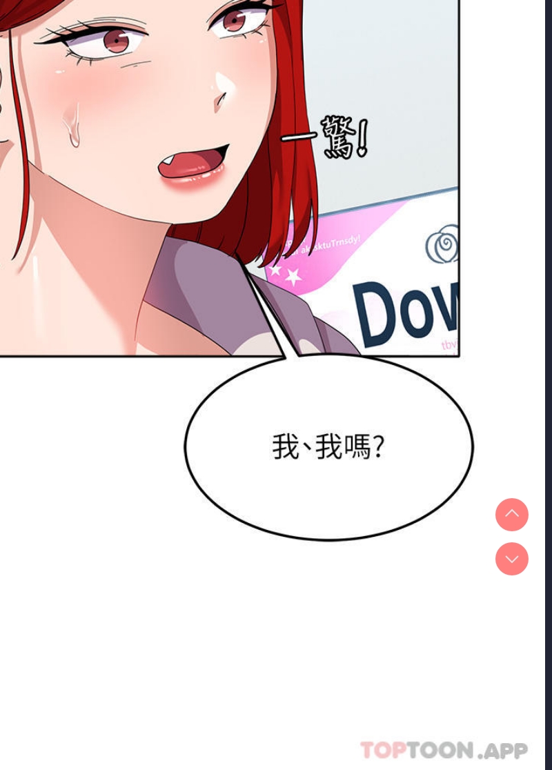 国军女大生