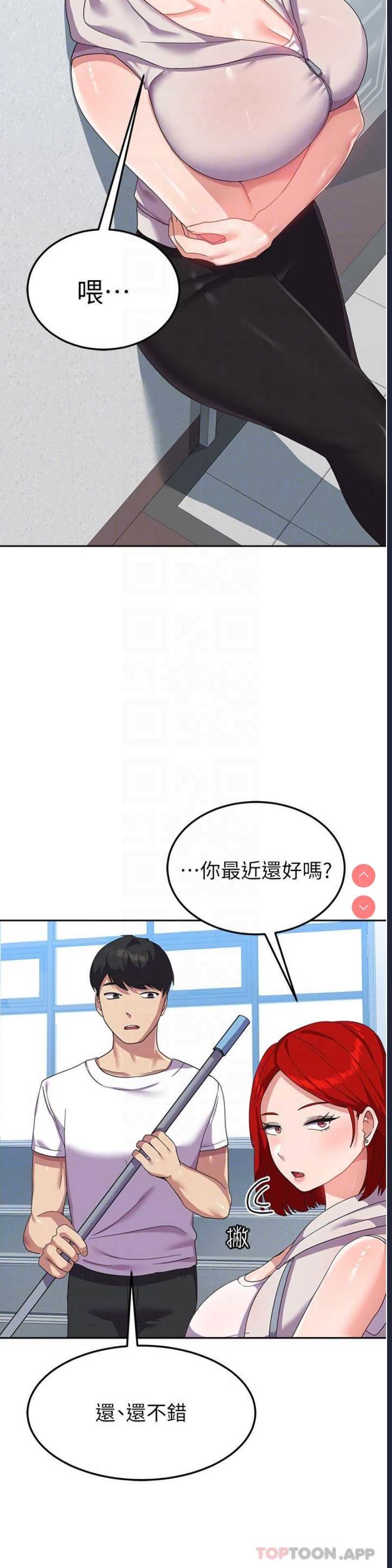 国军女大生