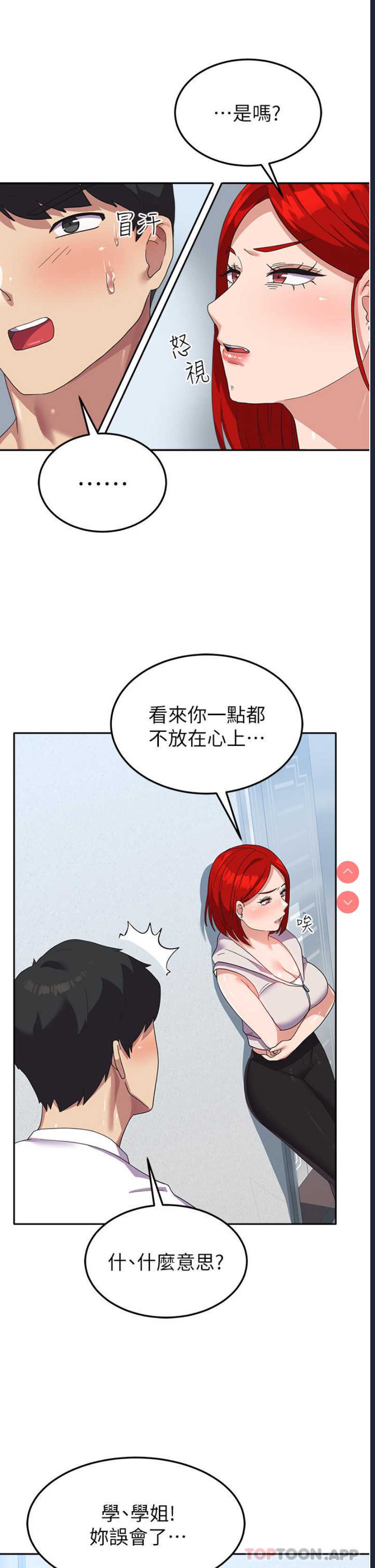 国军女大生