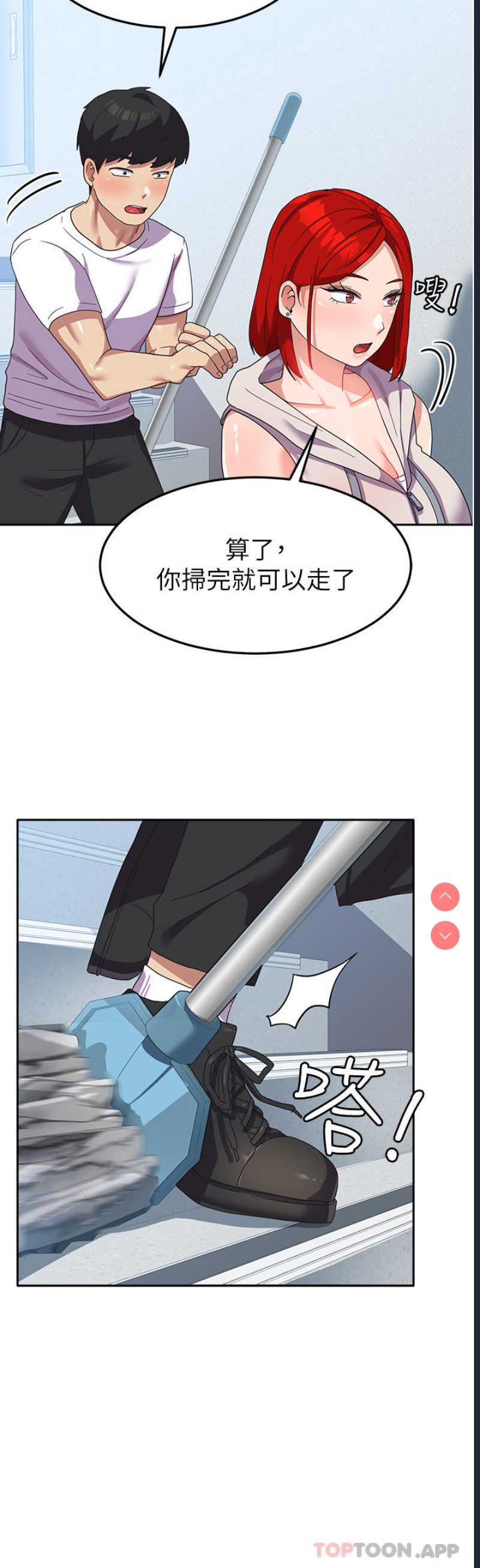 国军女大生