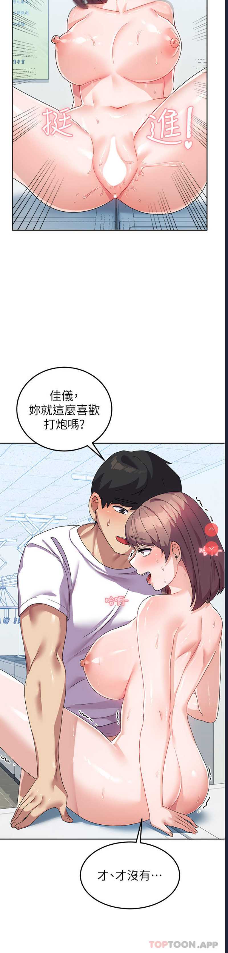 国军女大生