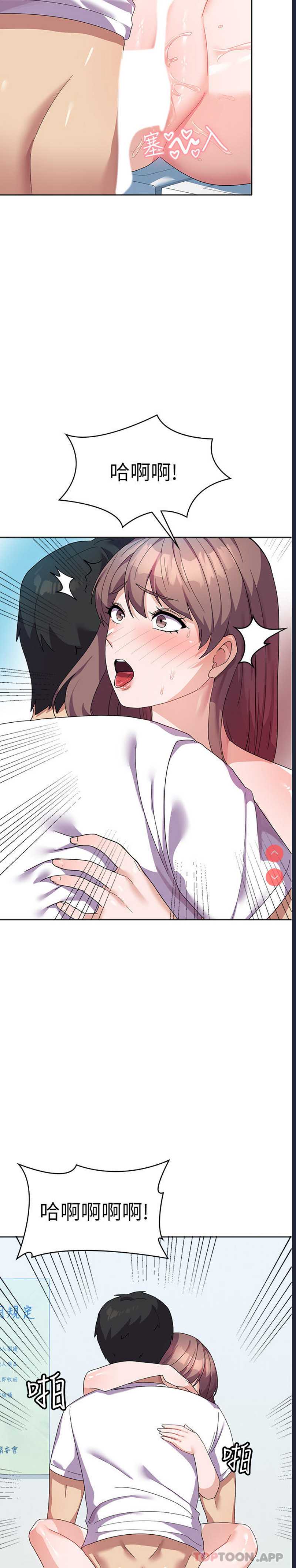 国军女大生