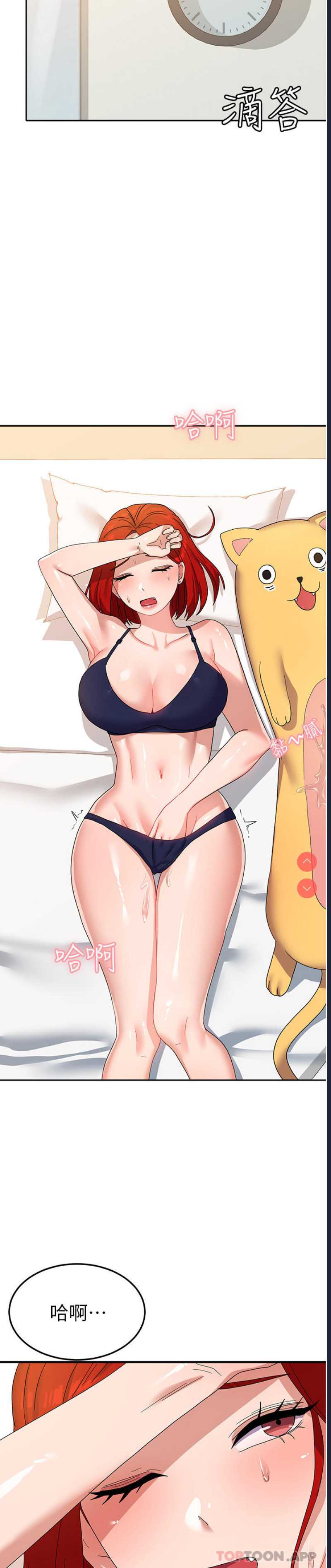 国军女大生