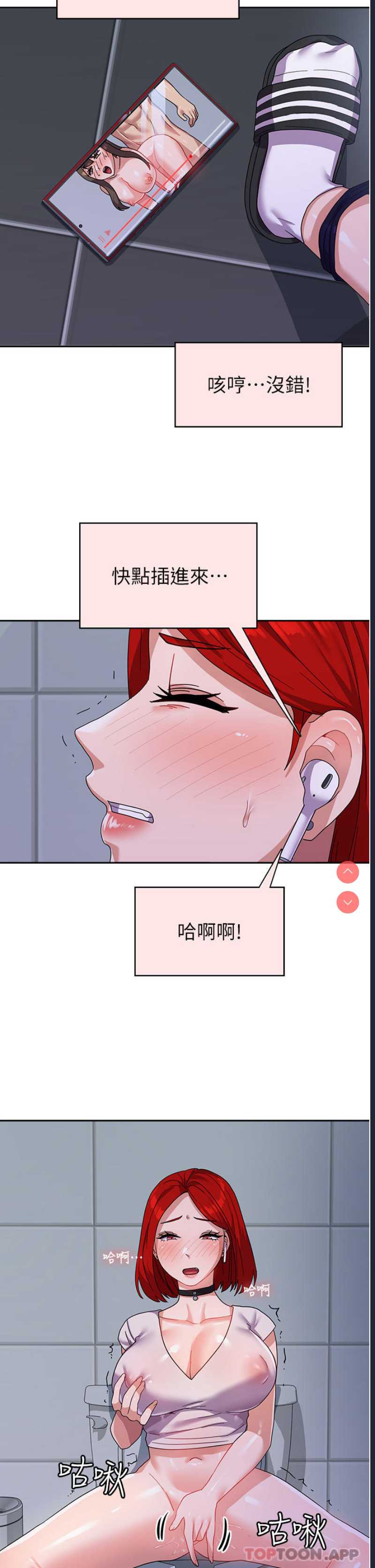 国军女大生