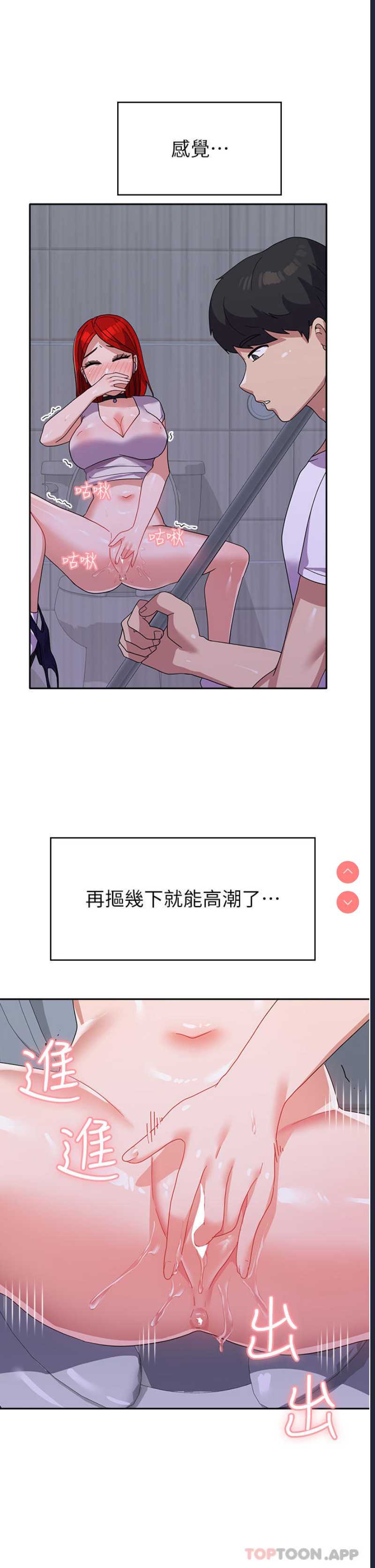 国军女大生