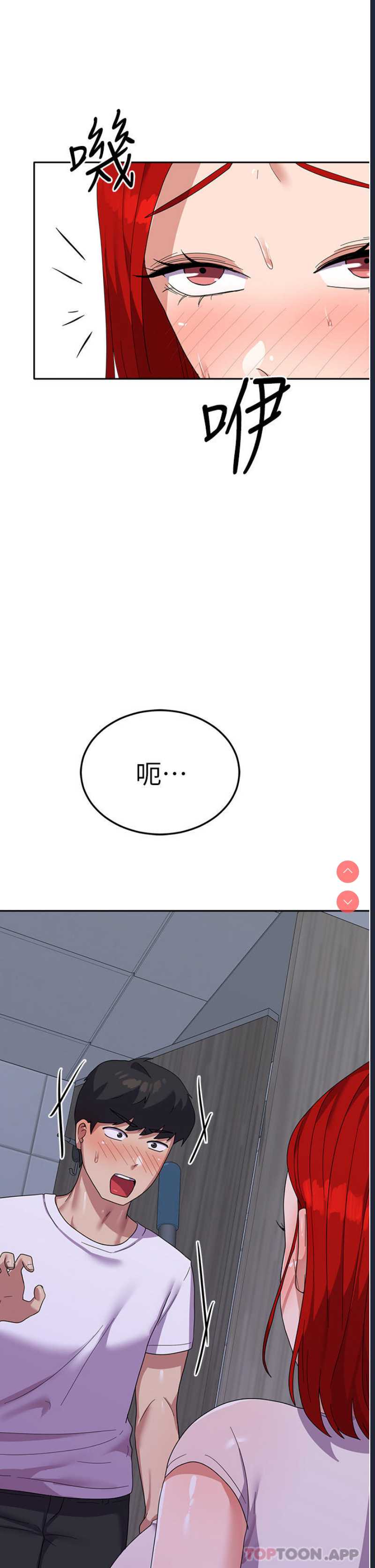 国军女大生