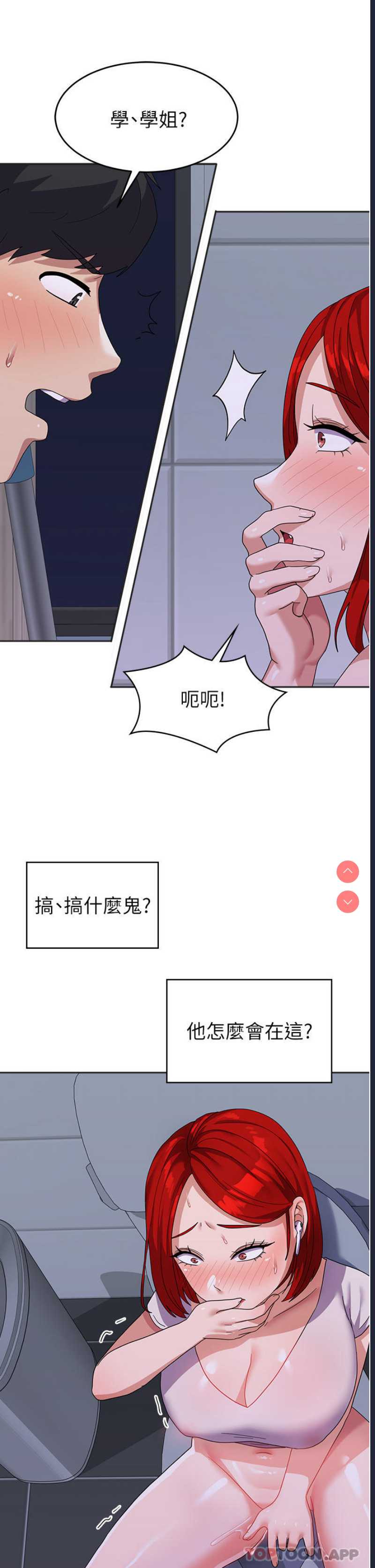 国军女大生