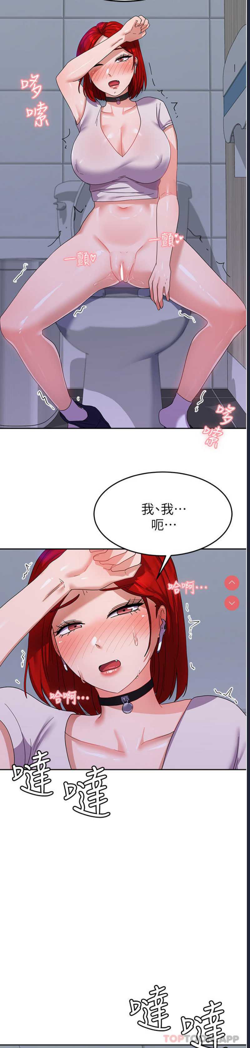 国军女大生