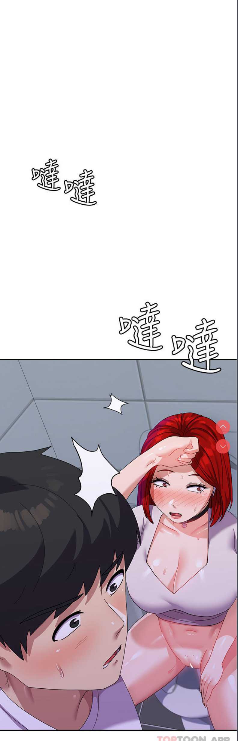 国军女大生