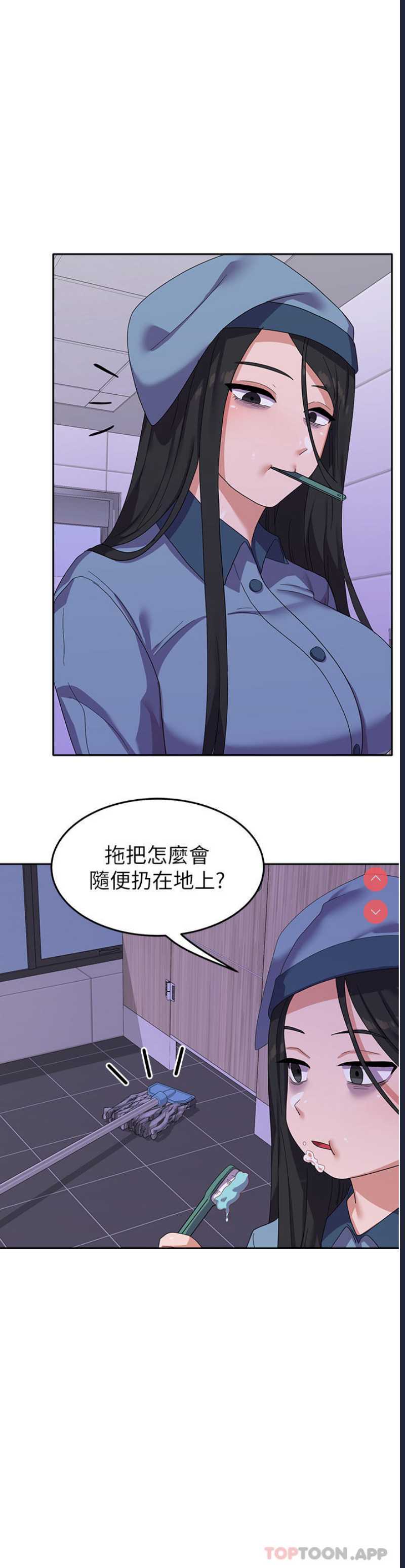 国军女大生